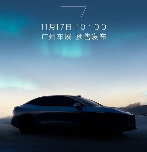 深圳315极氪汽车发布智能汽车全域AI，比亚迪的未来服务提升用户体验